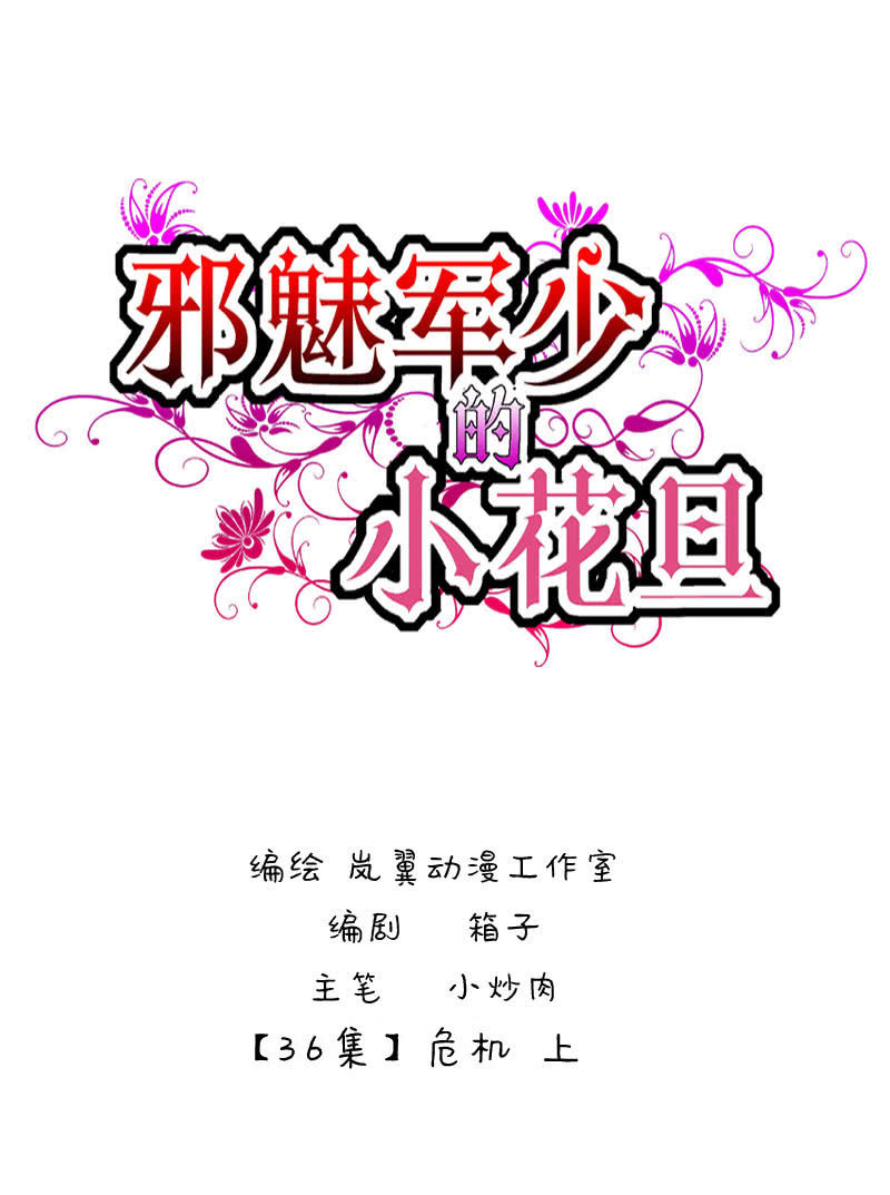 0071-72危机-第44话