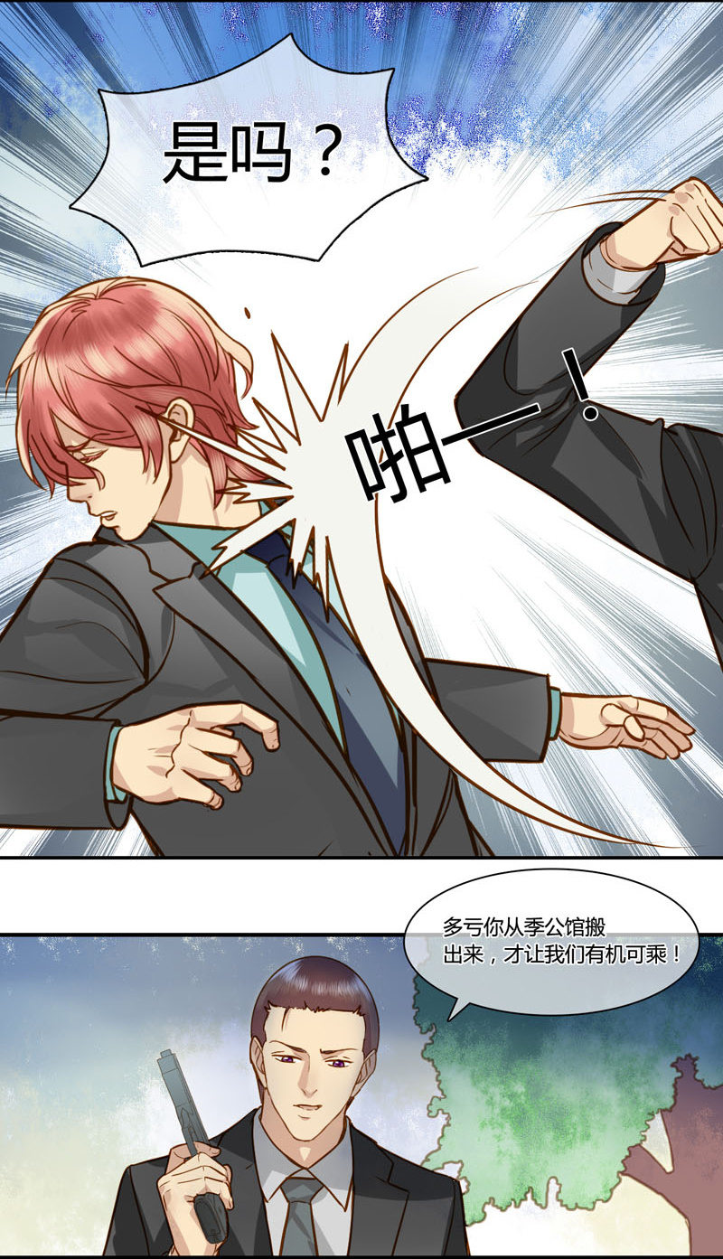 0071-72危机-第44话