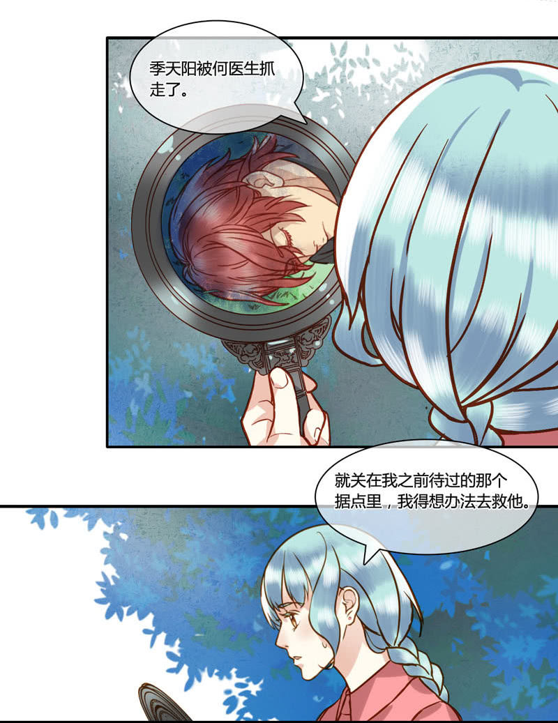 0071-72危机-第44话