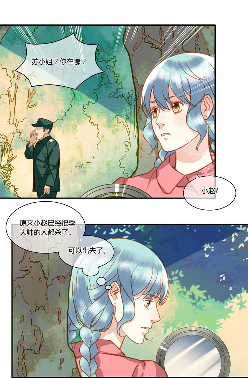 0071-72危机-第44话