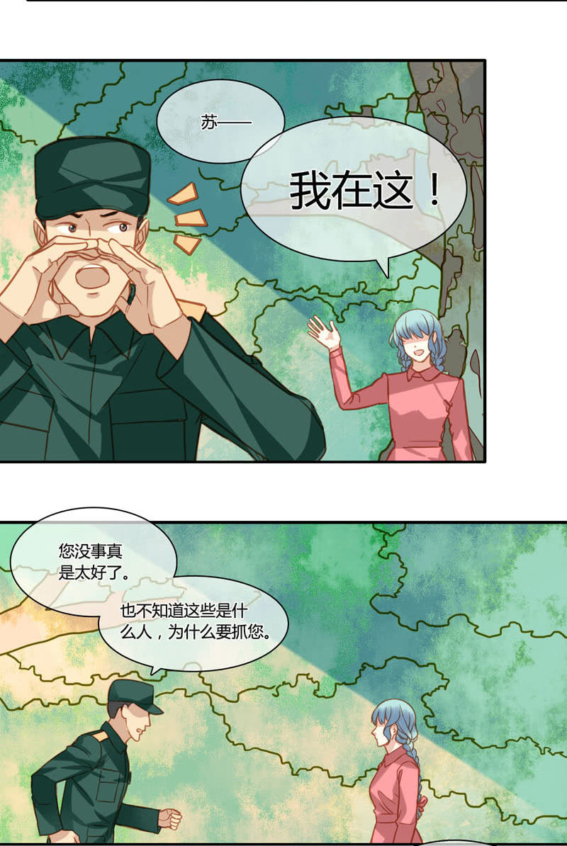 0071-72危机-第44话