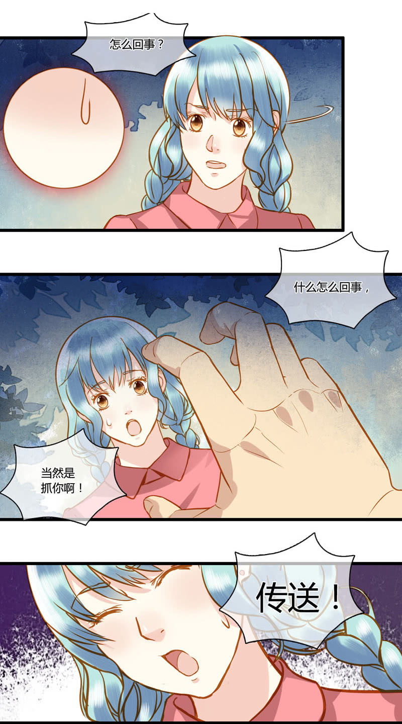 0071-72危机-第44话