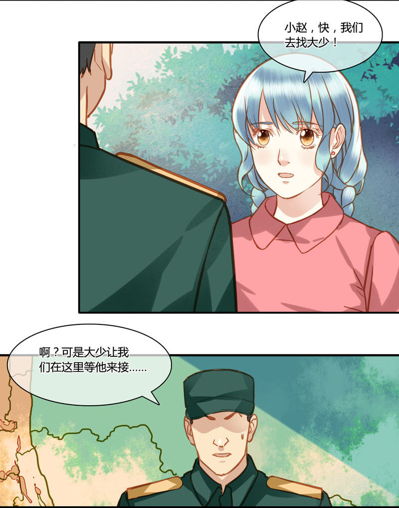 0071-72危机-第44话