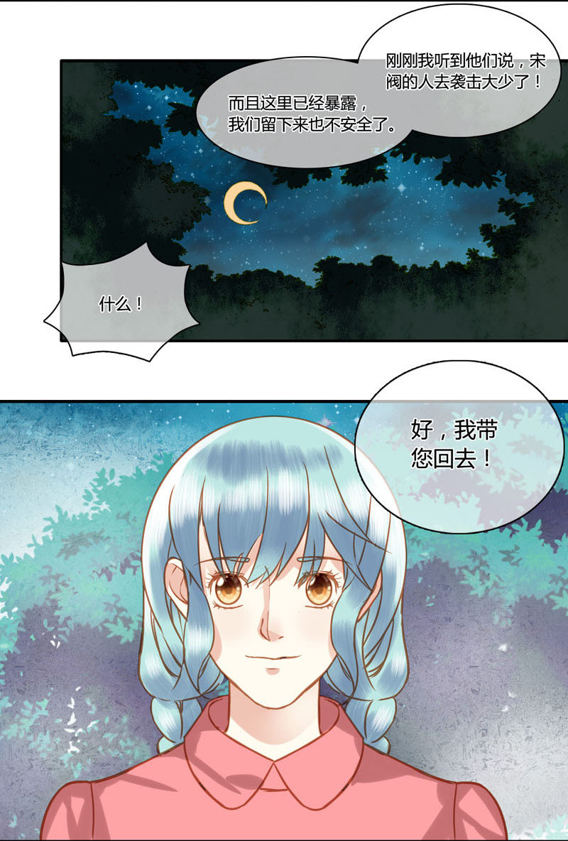 0071-72危机-第44话