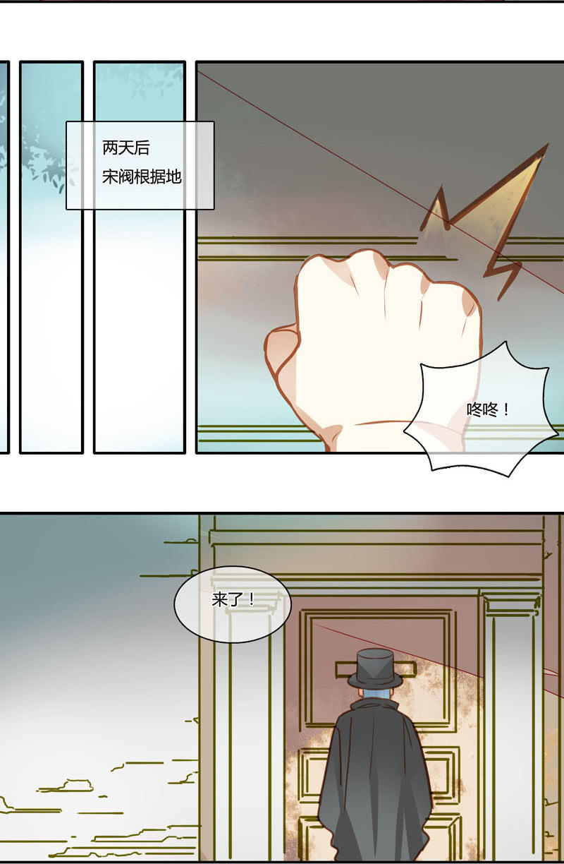 0071-72危机-第44话