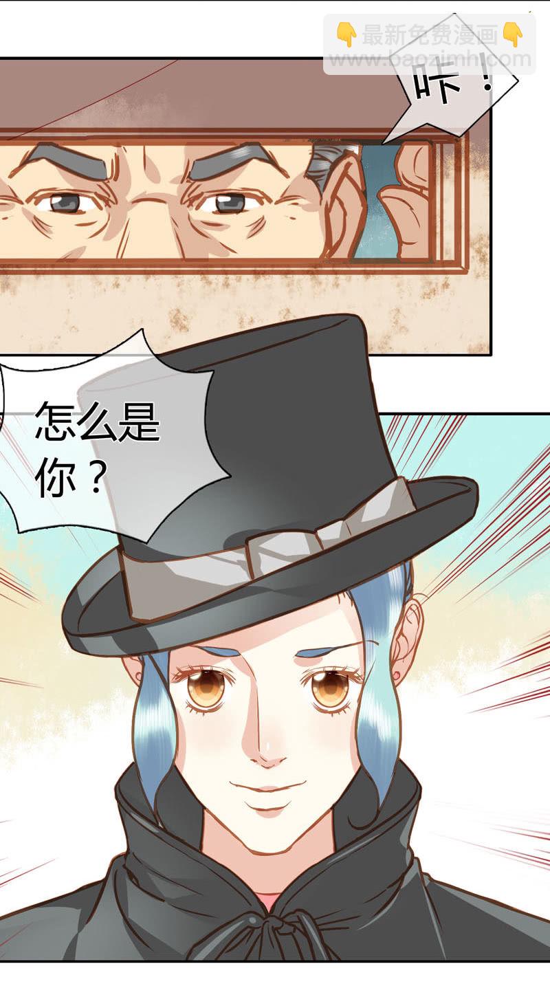0071-72危机-第44话