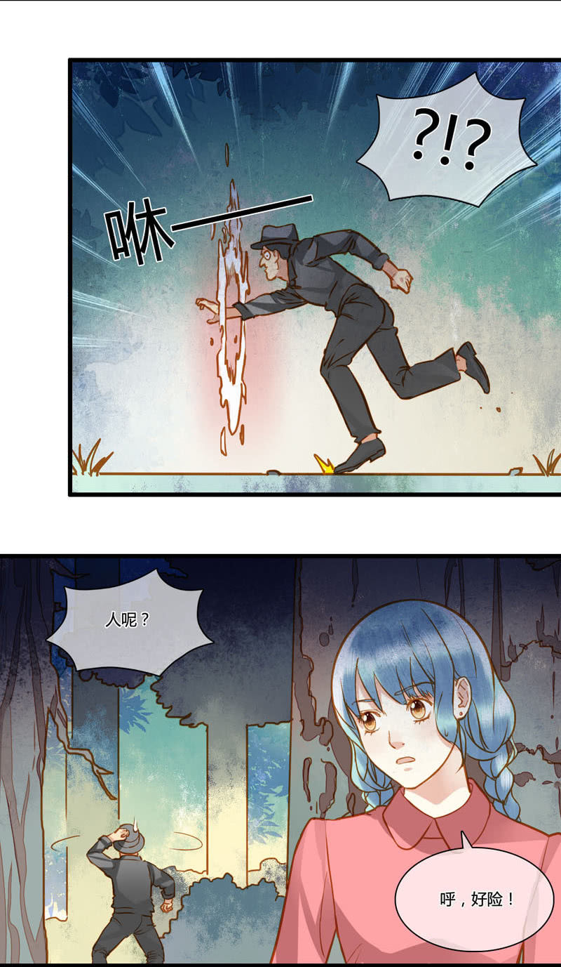0071-72危机-第44话