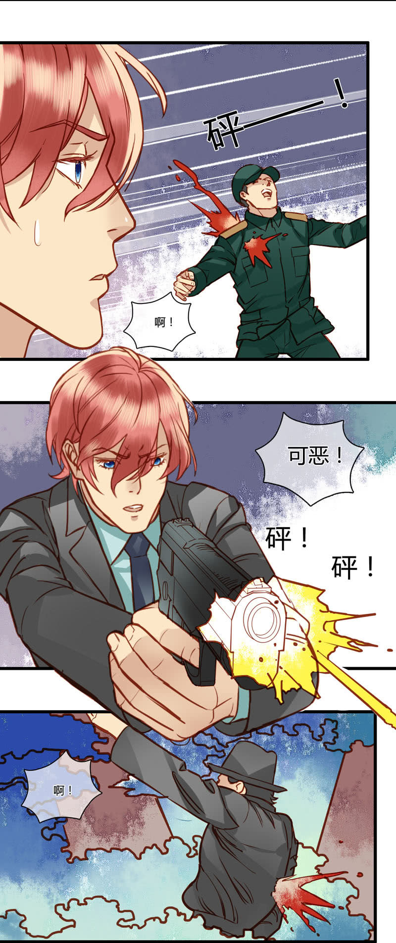 0071-72危机-第44话