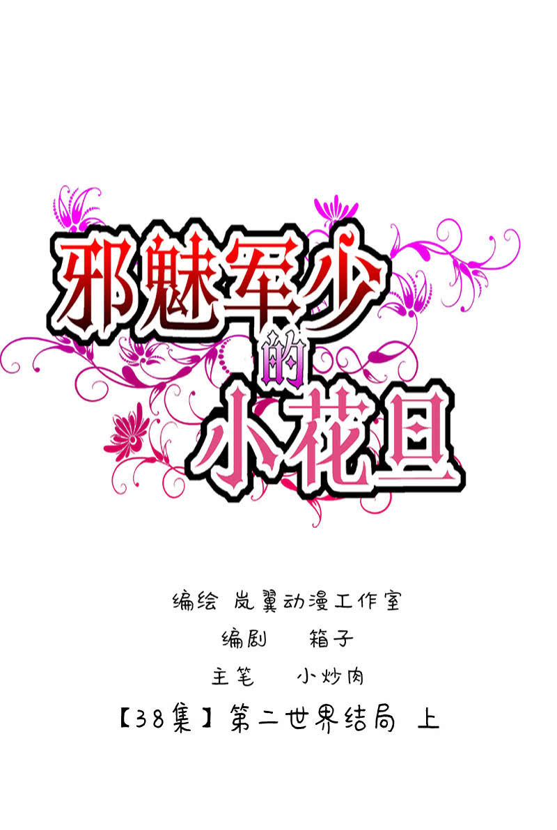 0075-76第二世界结局-第46话