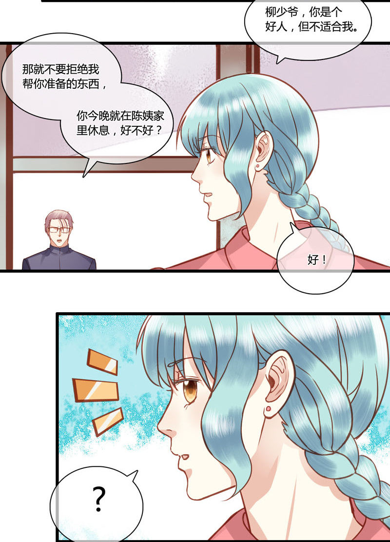 0075-76第二世界结局-第46话