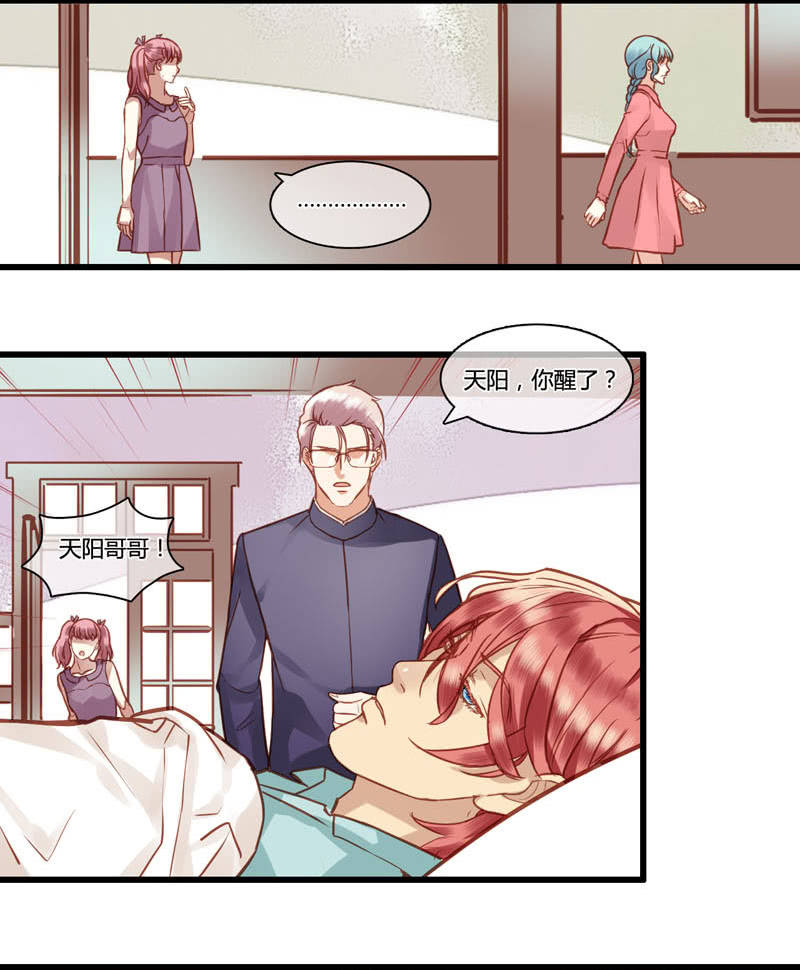 0075-76第二世界结局-第46话
