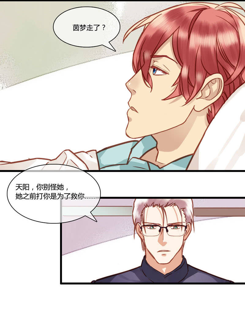 0075-76第二世界结局-第46话