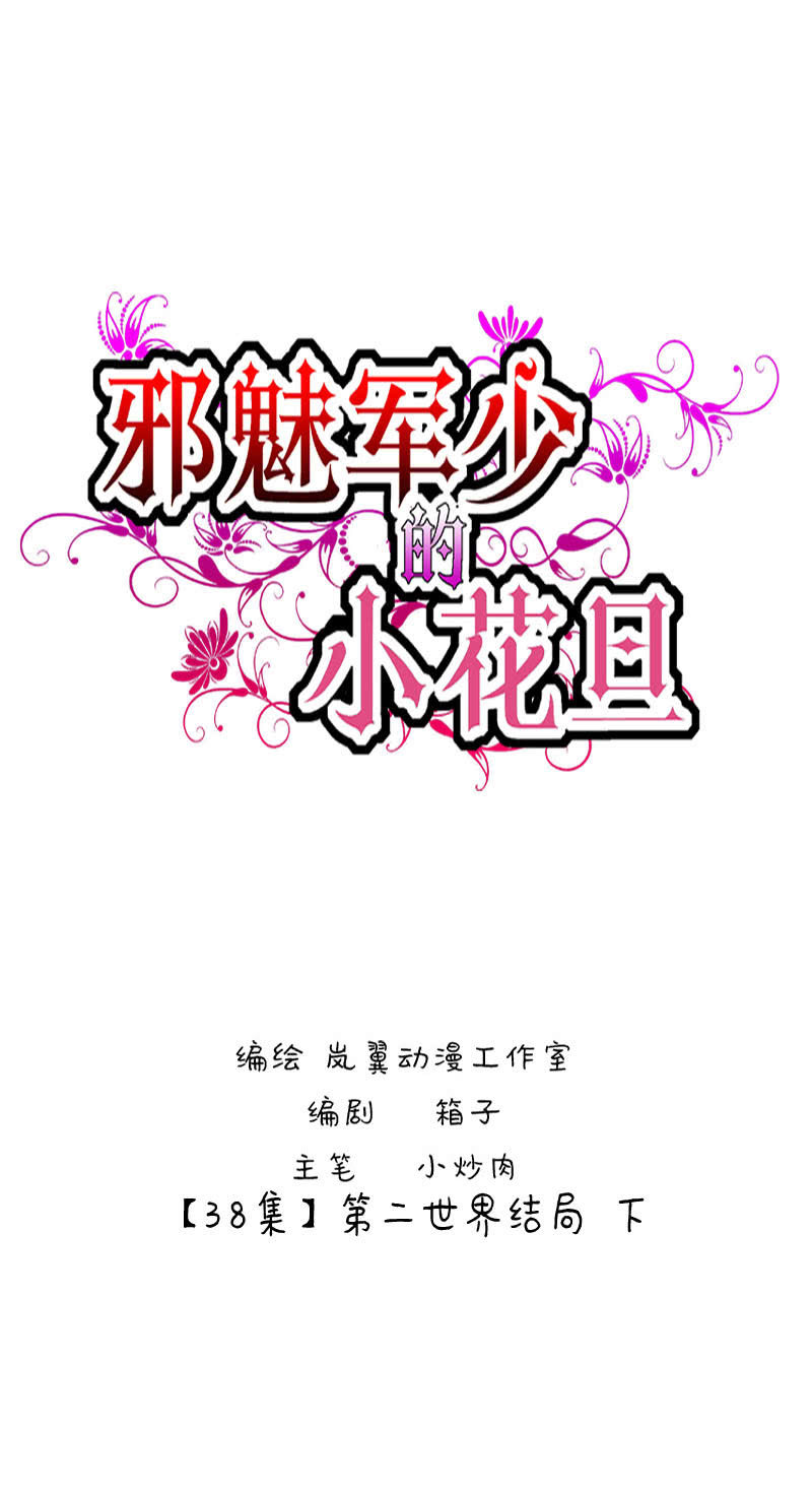0075-76第二世界结局-第46话