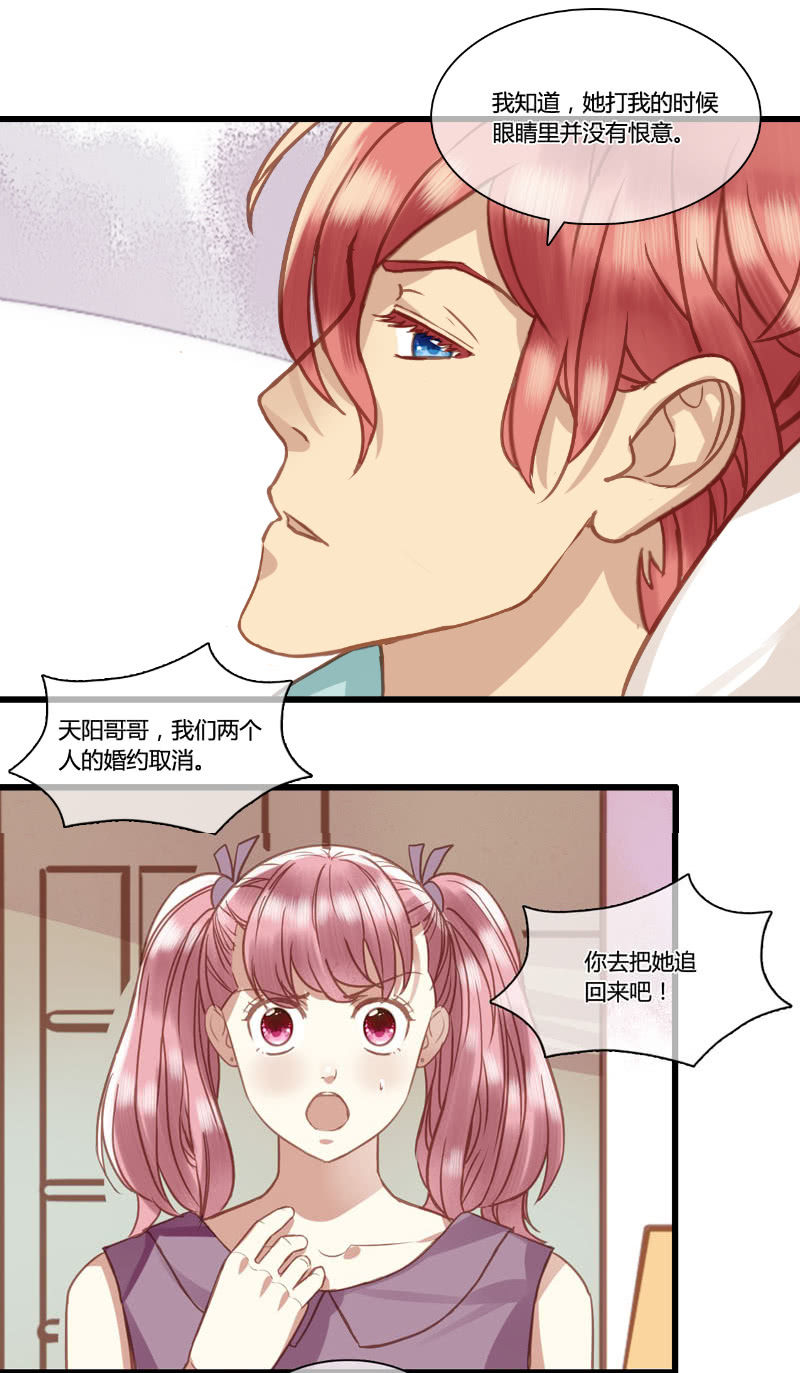0075-76第二世界结局-第46话