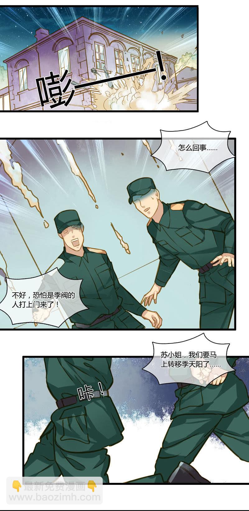 0075-76第二世界结局-第46话