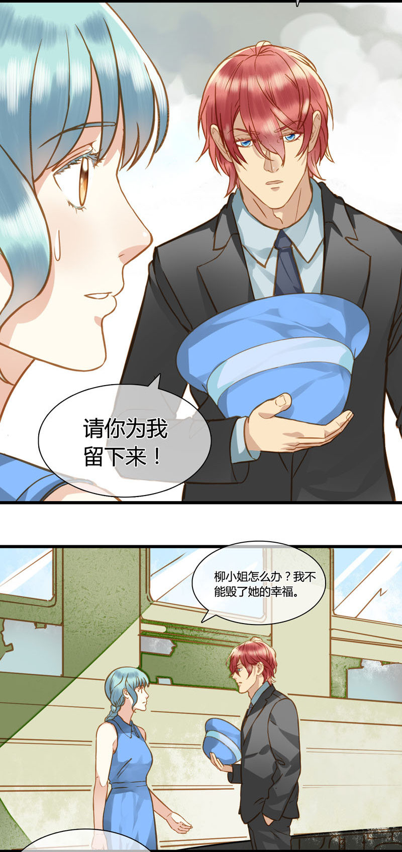 0075-76第二世界结局-第46话