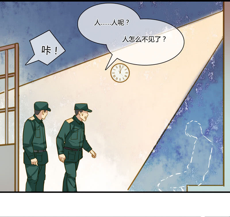 0075-76第二世界结局-第46话