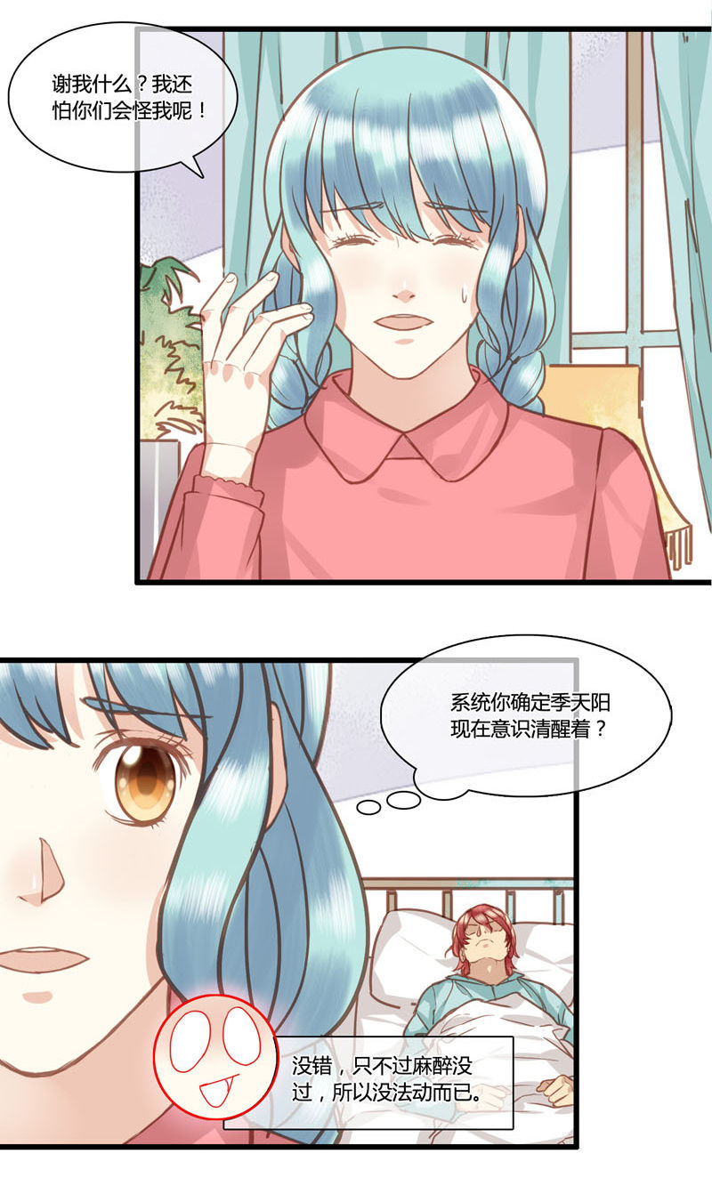 0075-76第二世界结局-第46话