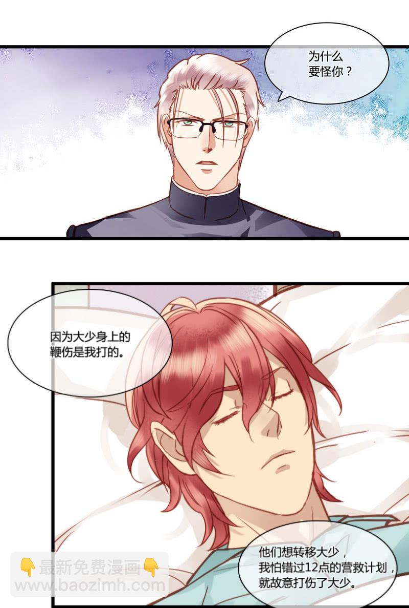0075-76第二世界结局-第46话