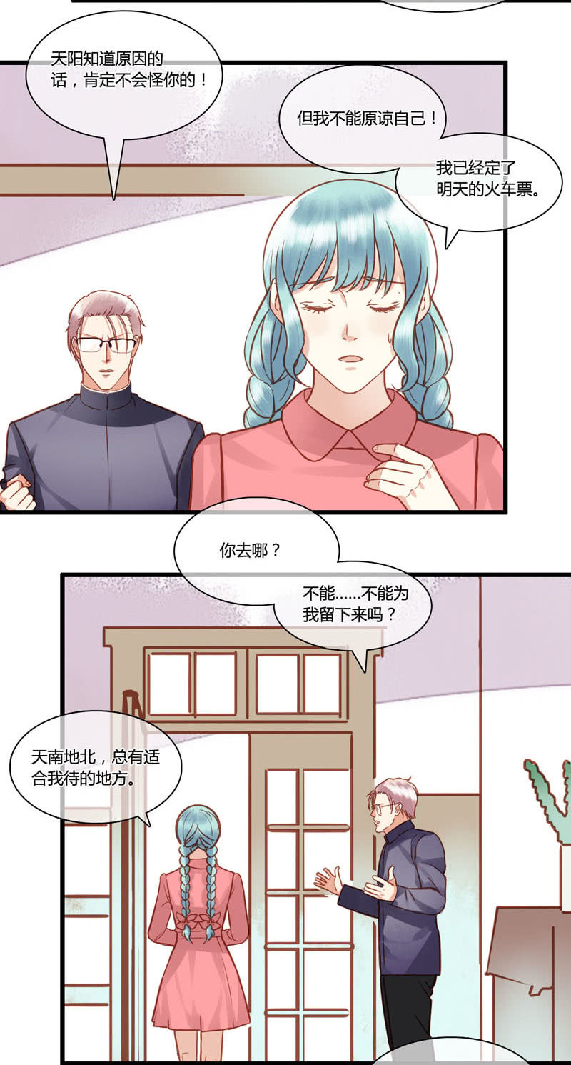 0075-76第二世界结局-第46话