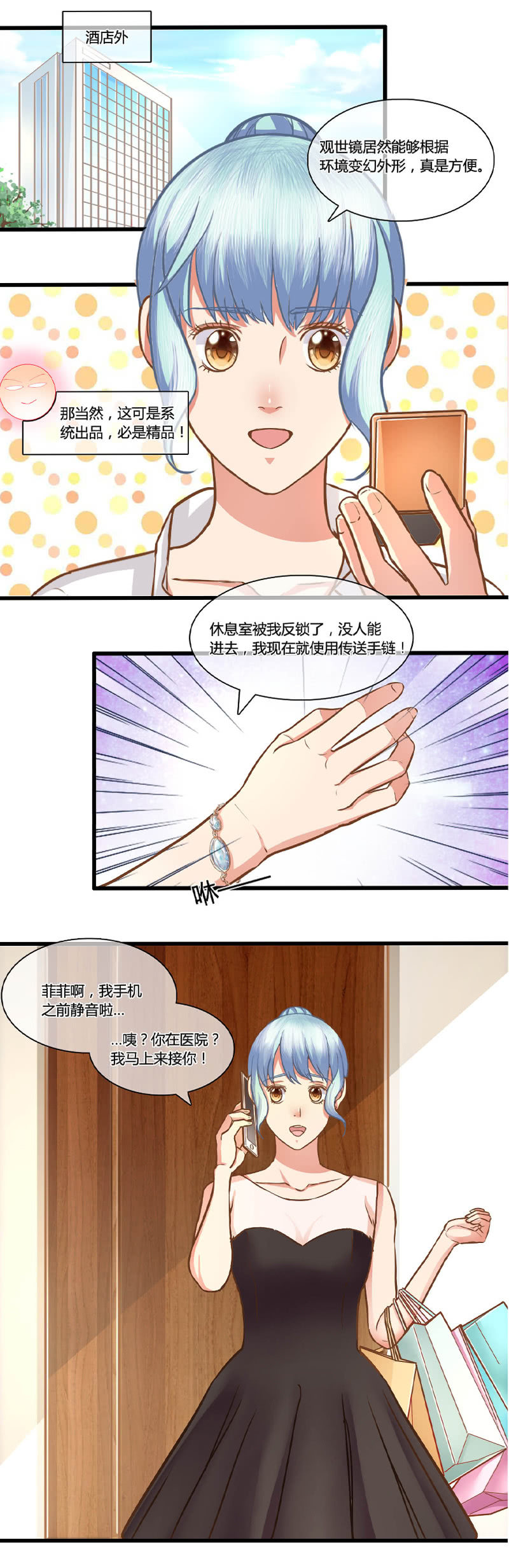 0079-80长腿先生-第48话