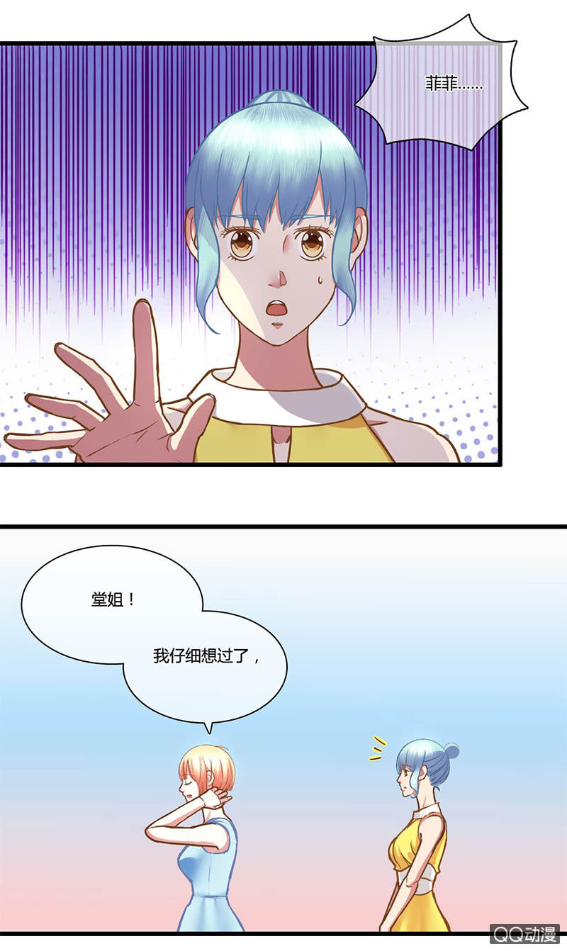 0087-0088竞争-第52话