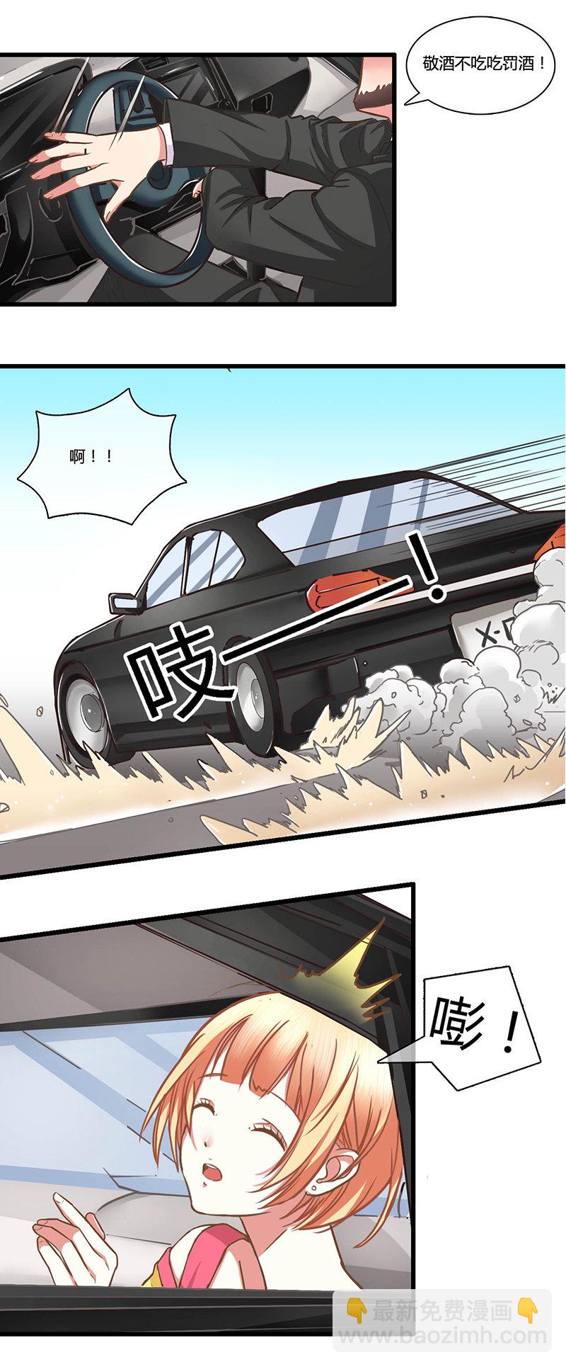 0091-92被绑架了-第54话