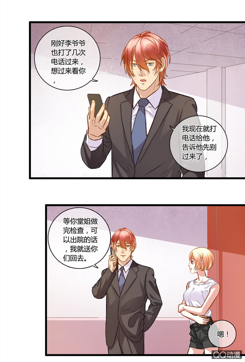 0099-100我们来打个赌吧？-第58话