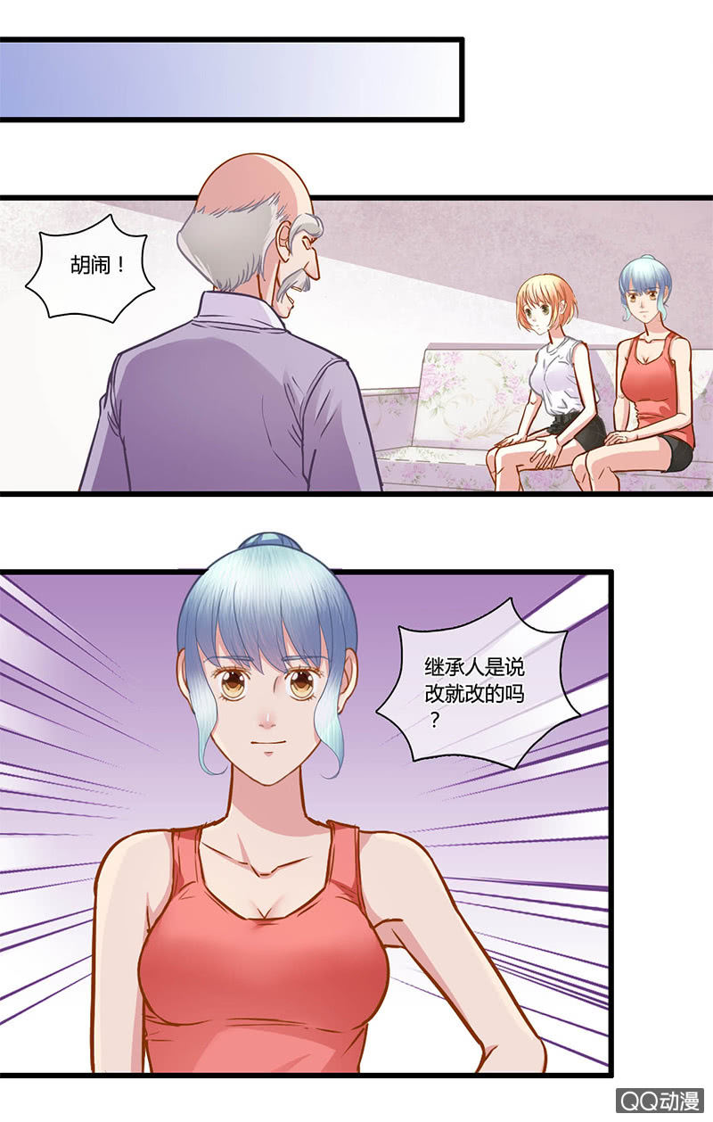 0099-100我们来打个赌吧？-第58话