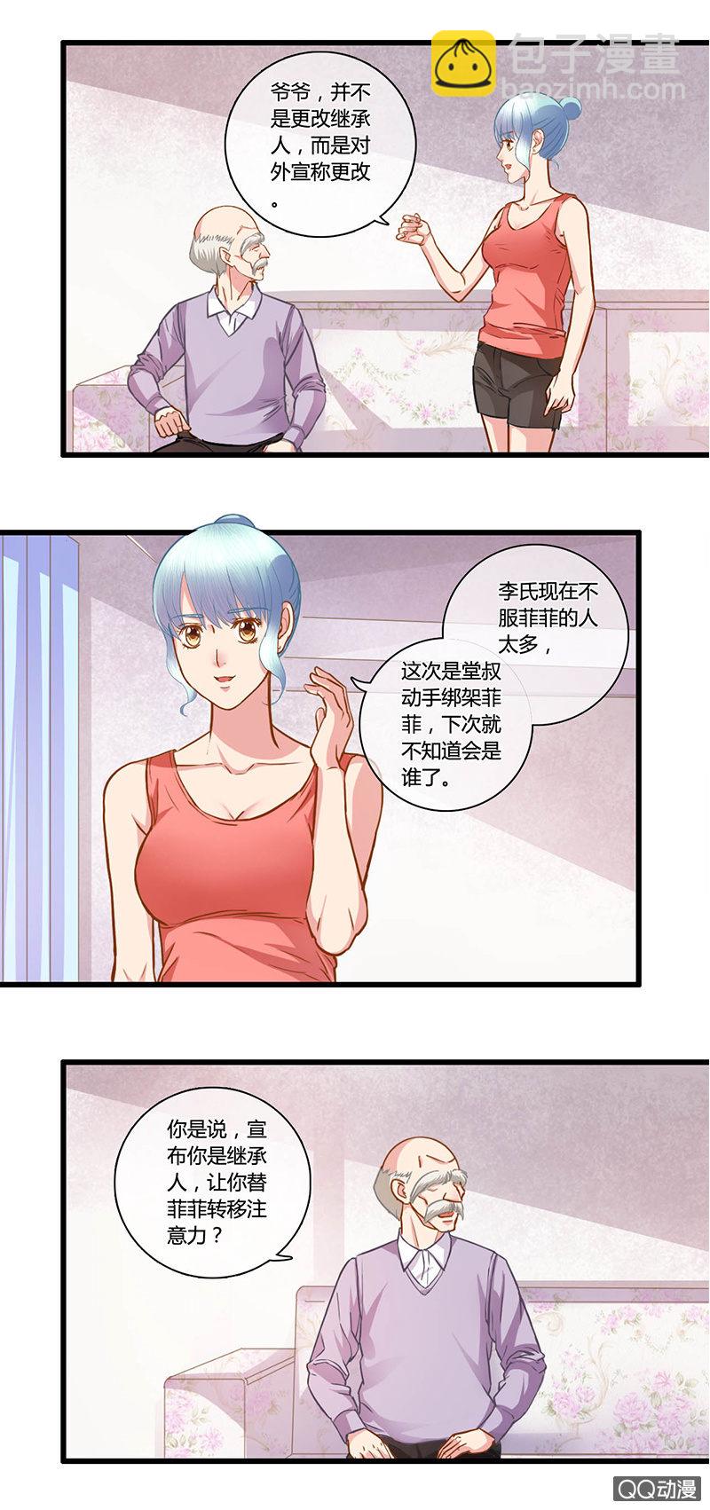 0099-100我们来打个赌吧？-第58话