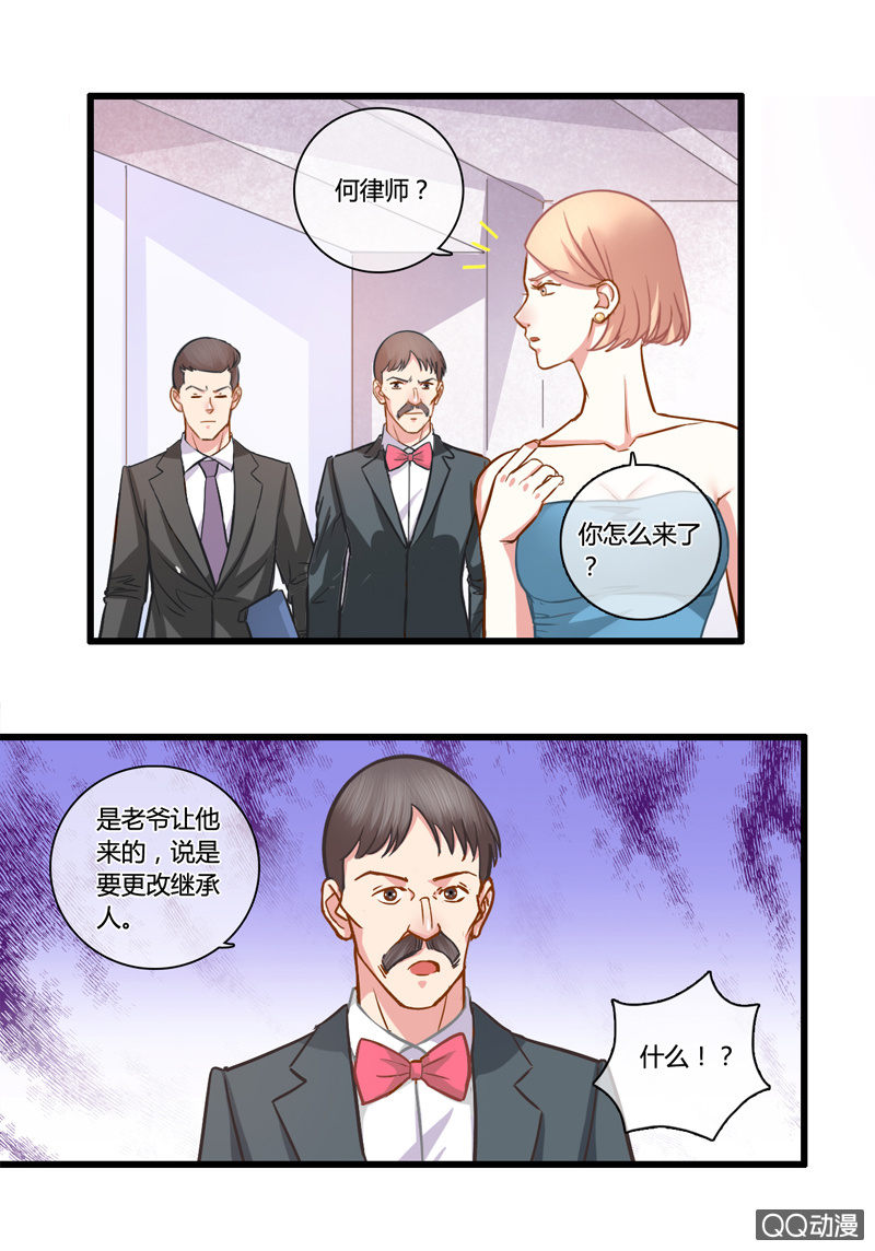 0099-100我们来打个赌吧？-第58话