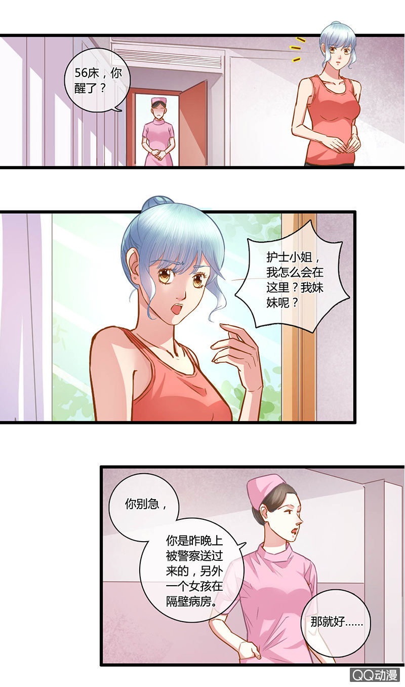 0099-100我们来打个赌吧？-第58话