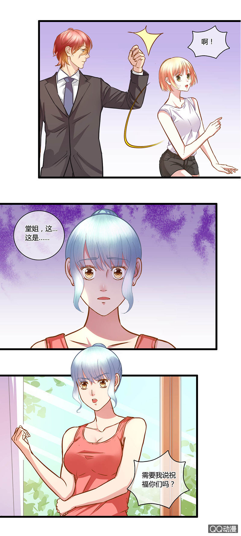 0099-100我们来打个赌吧？-第58话