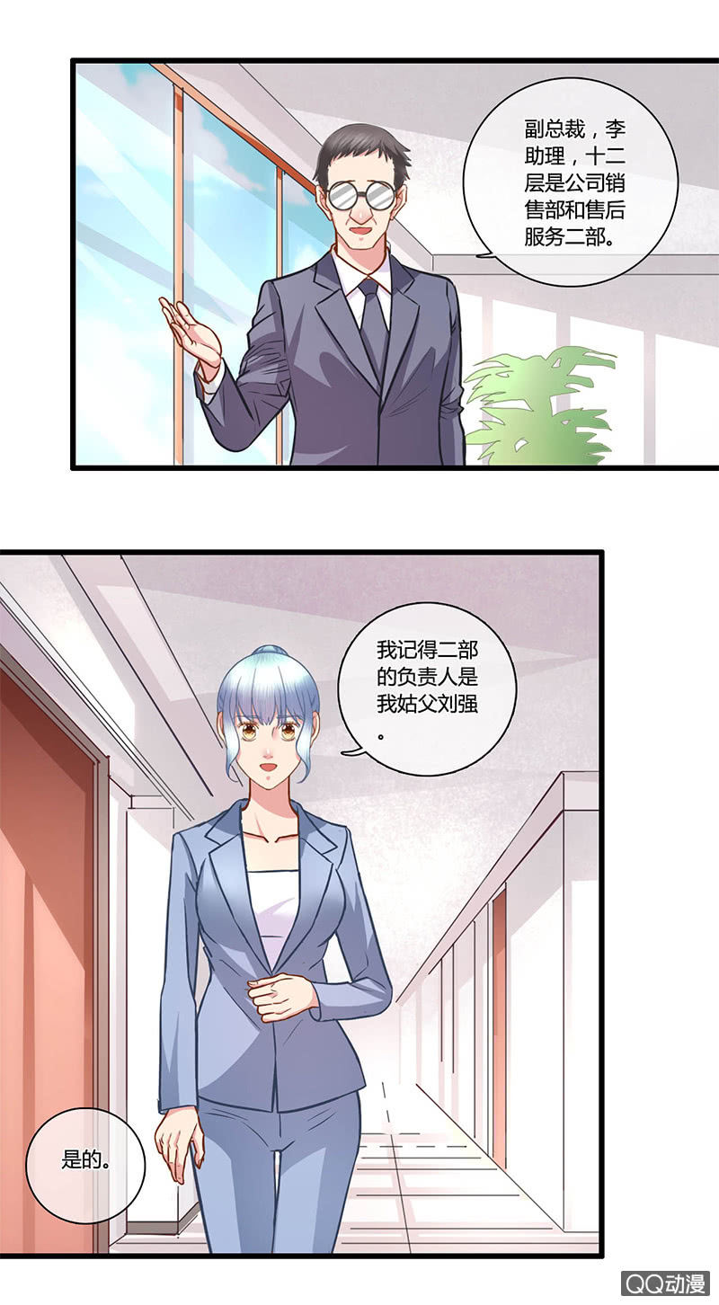 0103-104商场如战场-第60话
