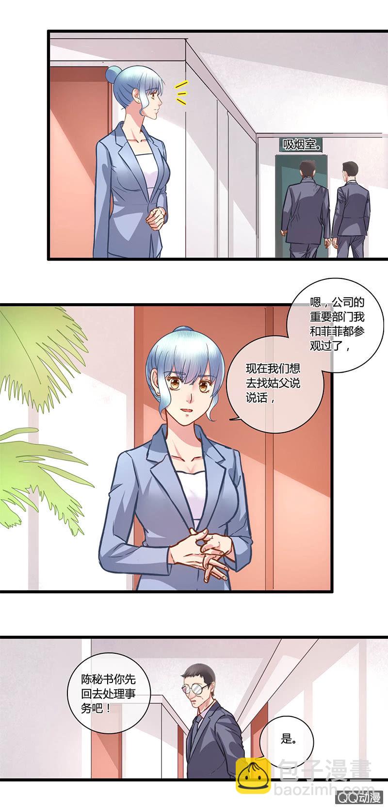 0103-104商场如战场-第60话