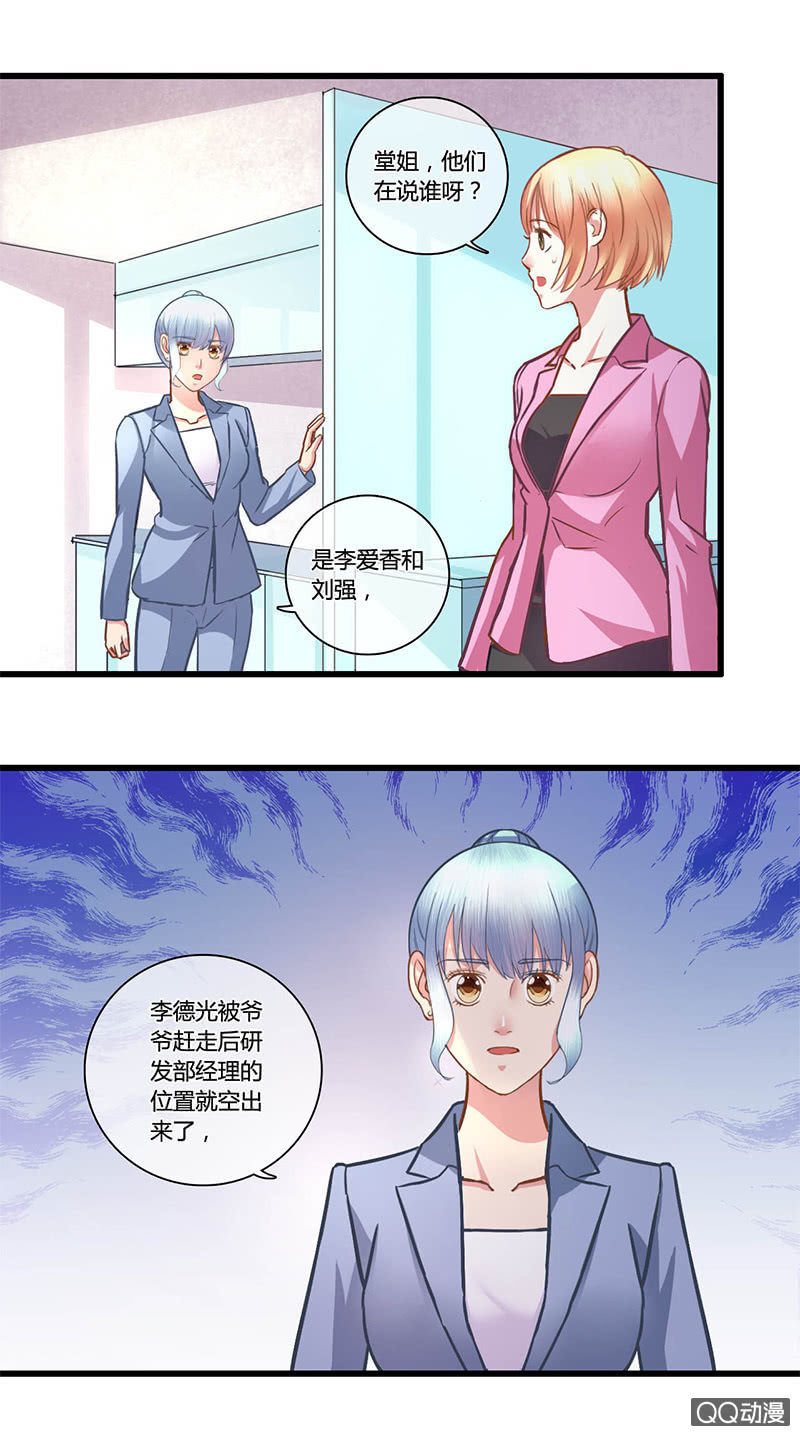 0103-104商场如战场-第60话
