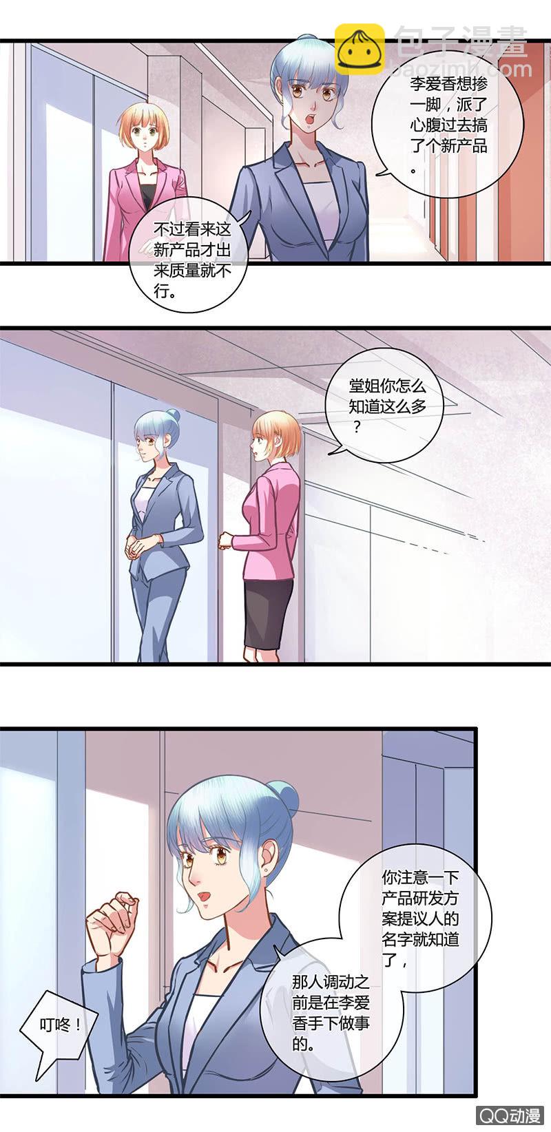 0103-104商场如战场-第60话