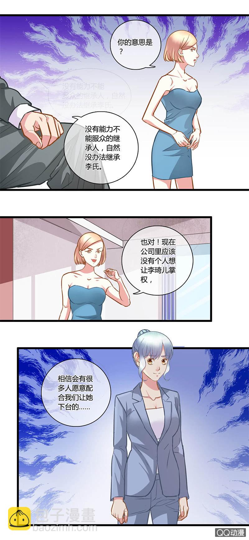 0103-104商场如战场-第60话