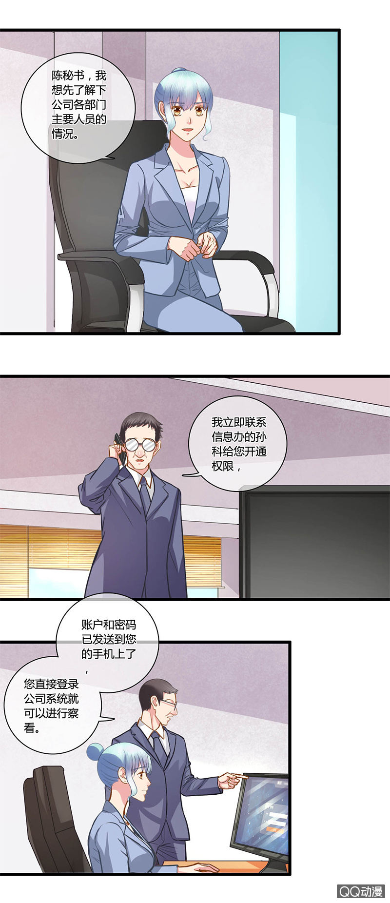 0103-104商场如战场-第60话