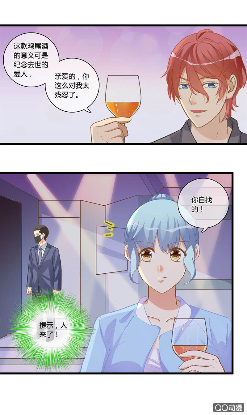 0111-112证据-第64话