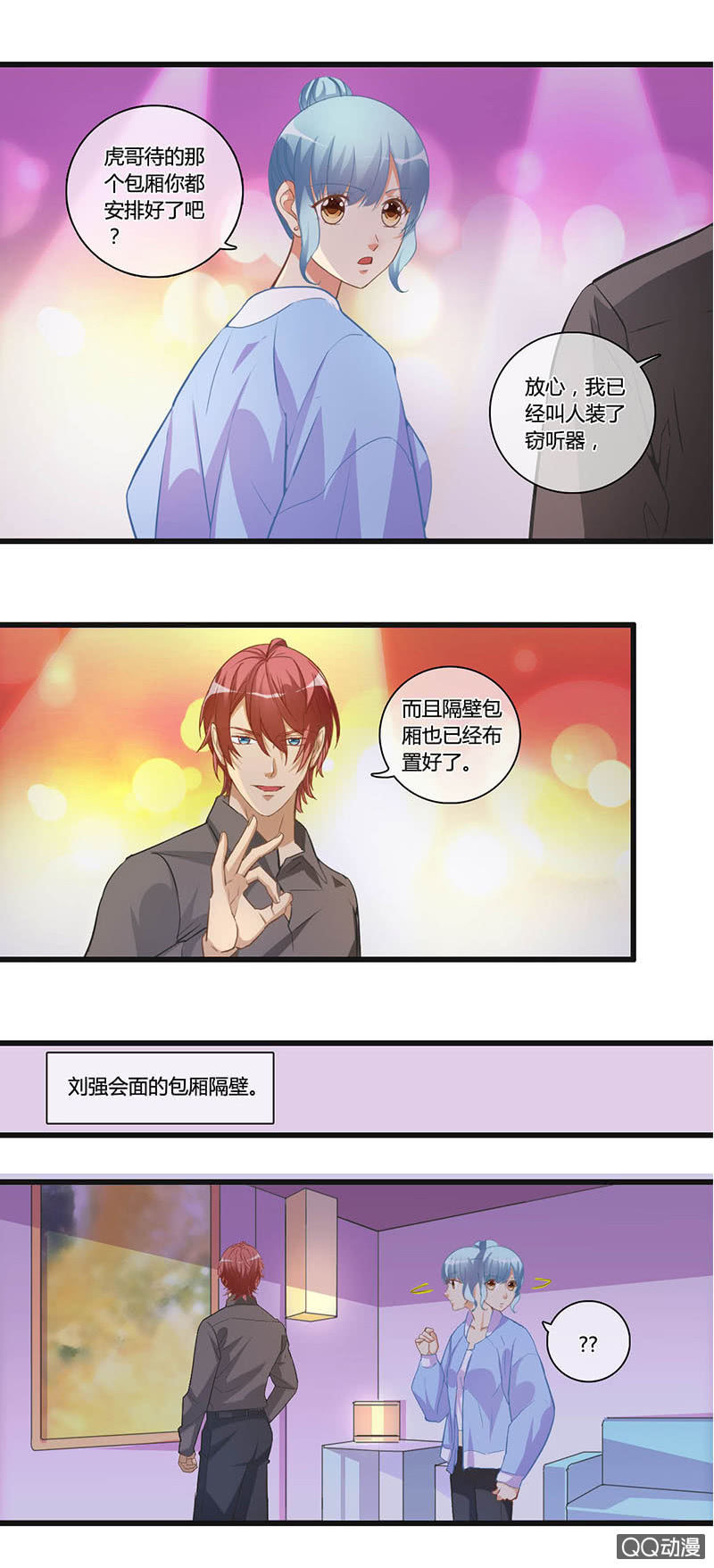 0111-112证据-第64话