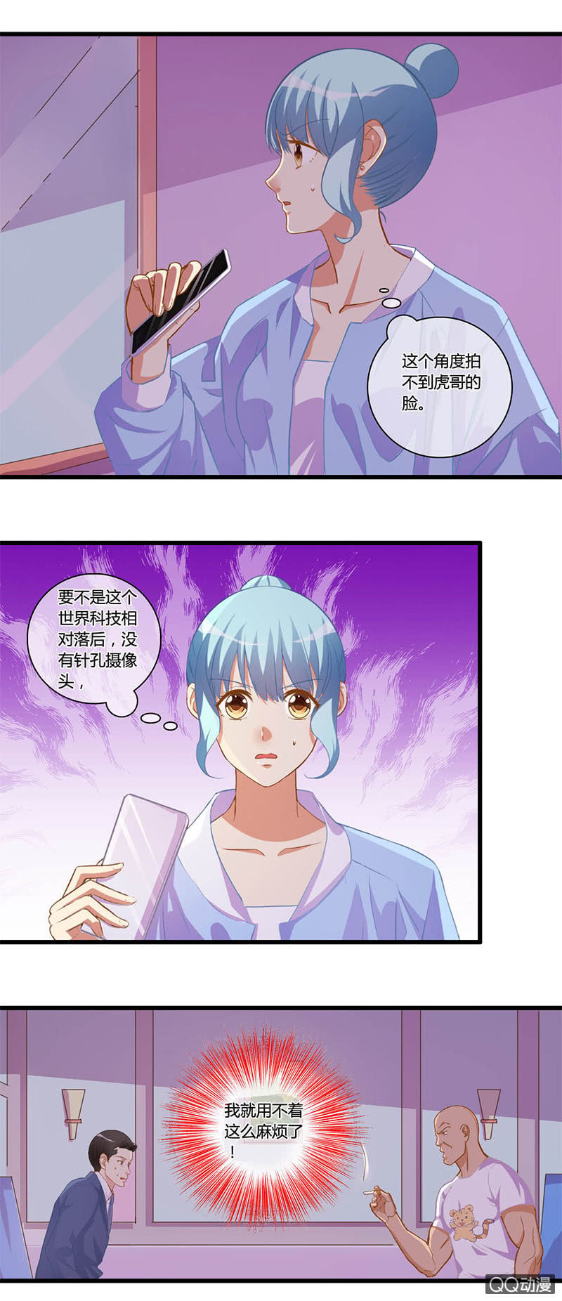 0111-112证据-第64话
