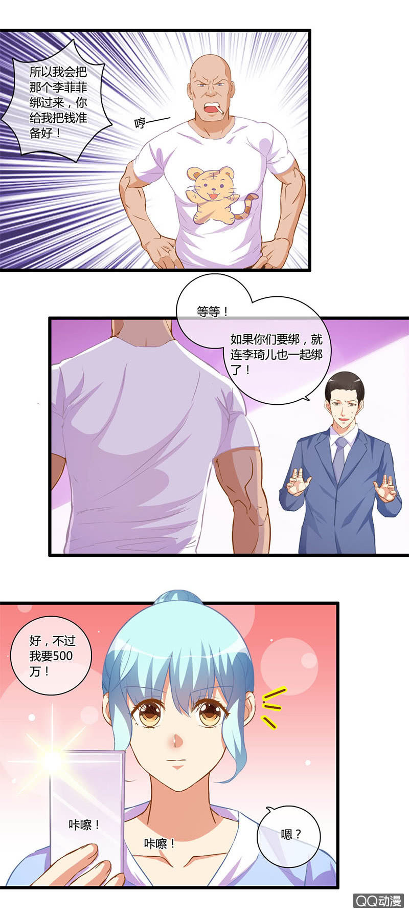 0111-112证据-第64话