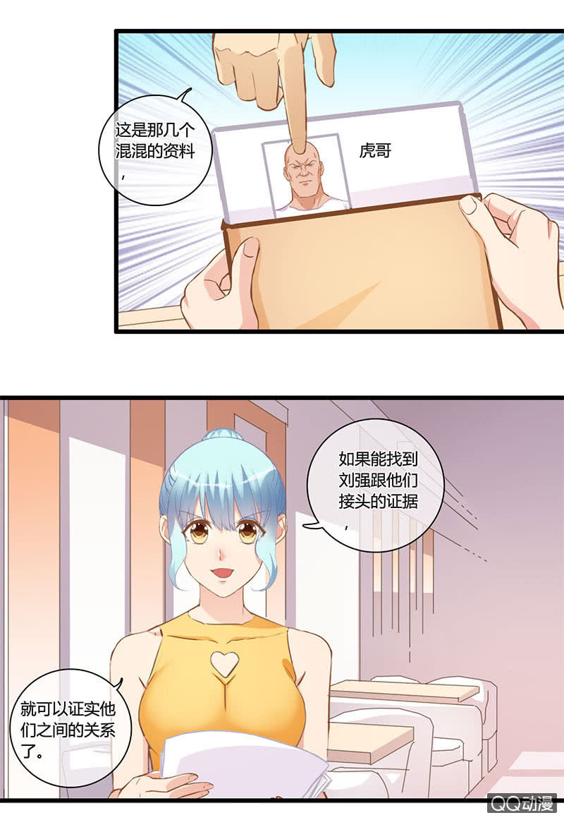 0111-112证据-第64话