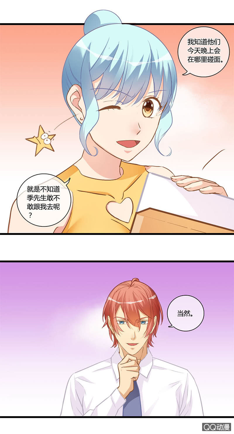 0111-112证据-第64话