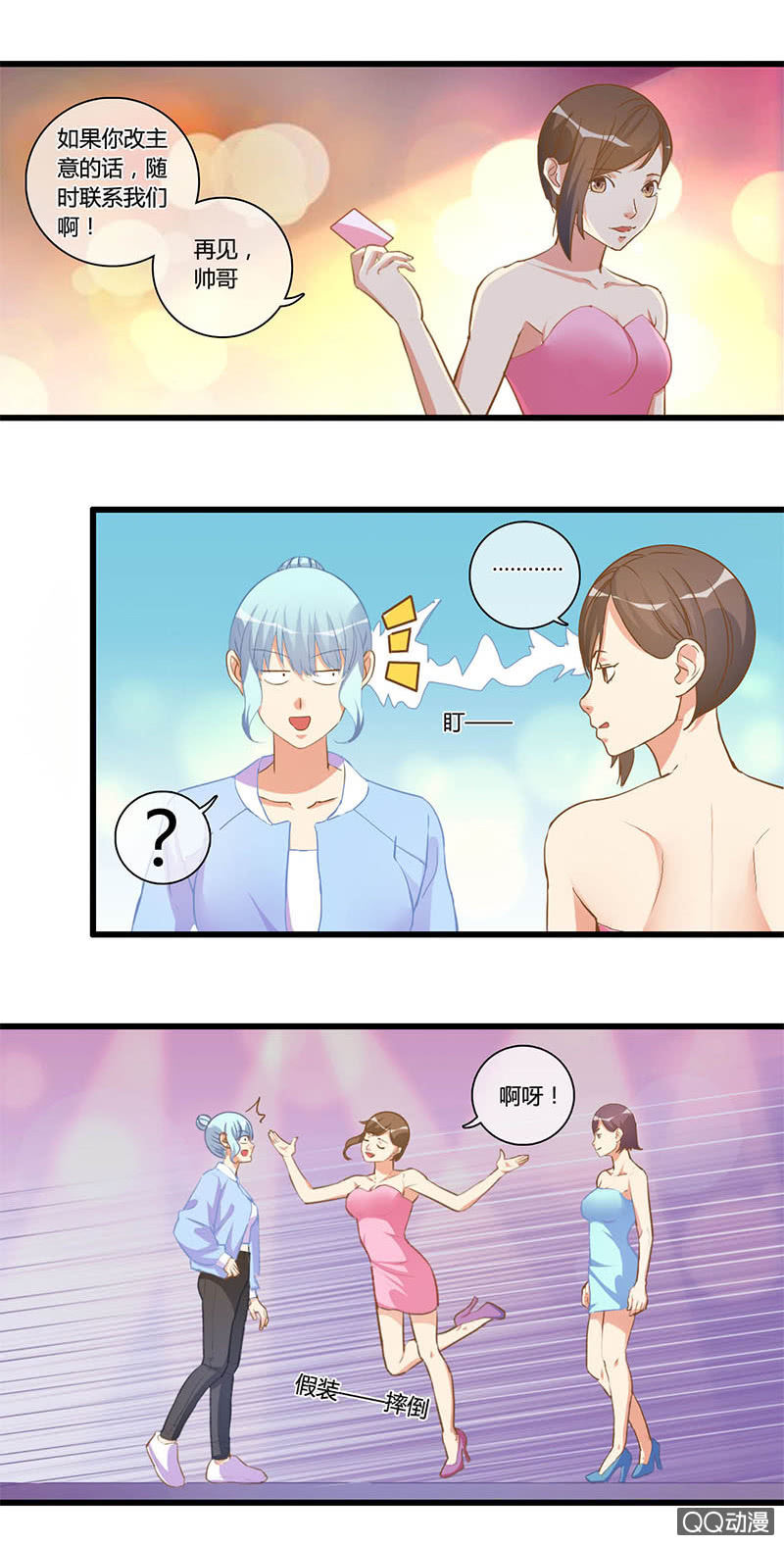 0111-112证据-第64话