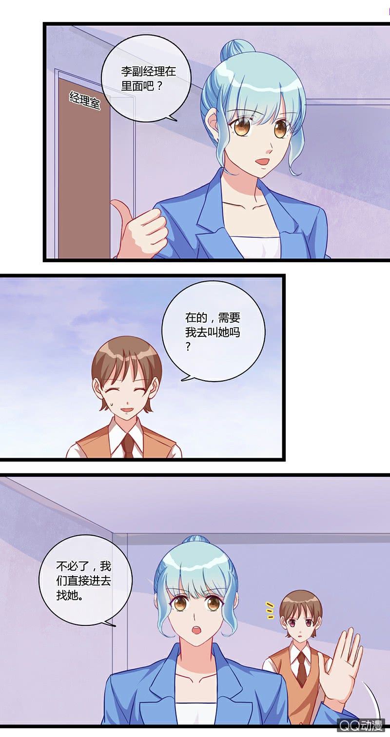 0118逃犯-第68话