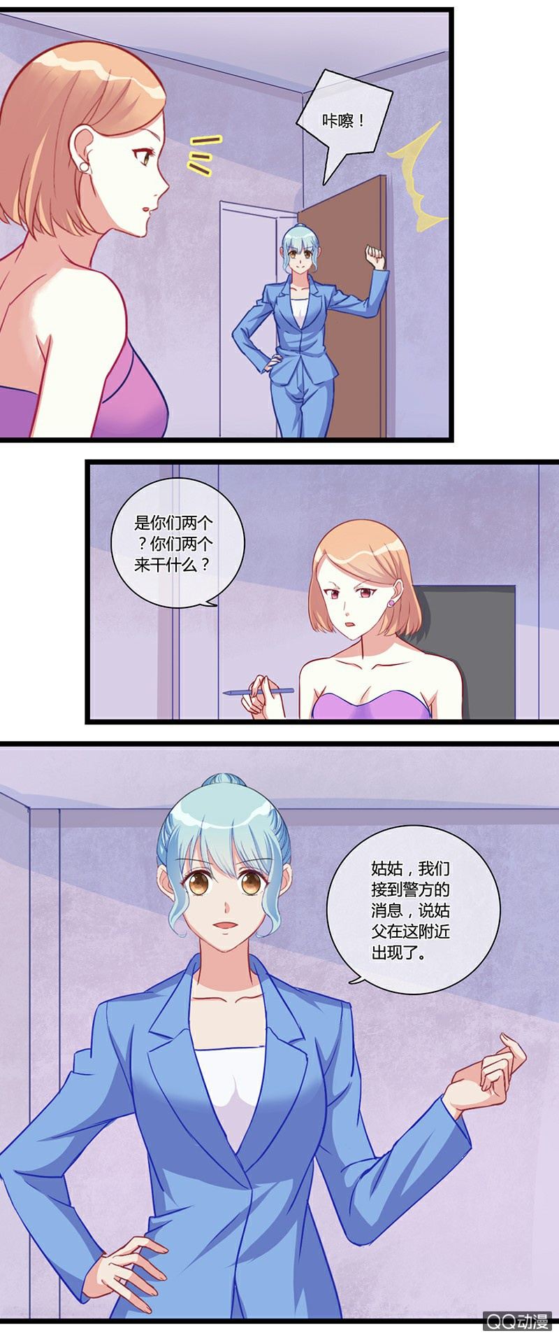0118逃犯-第68话