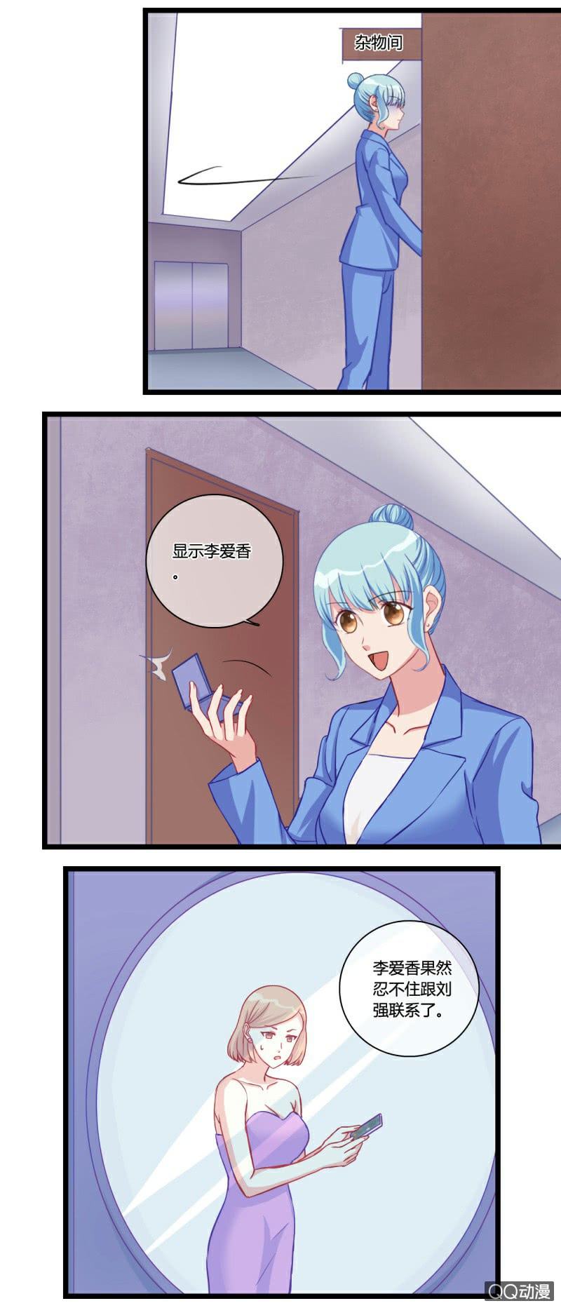 0118逃犯-第68话