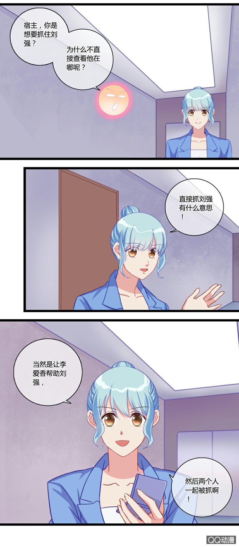 0118逃犯-第68话